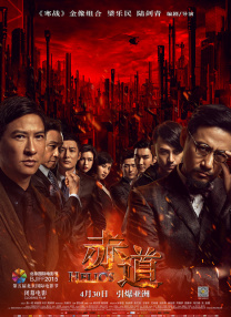 成人精品免费视频